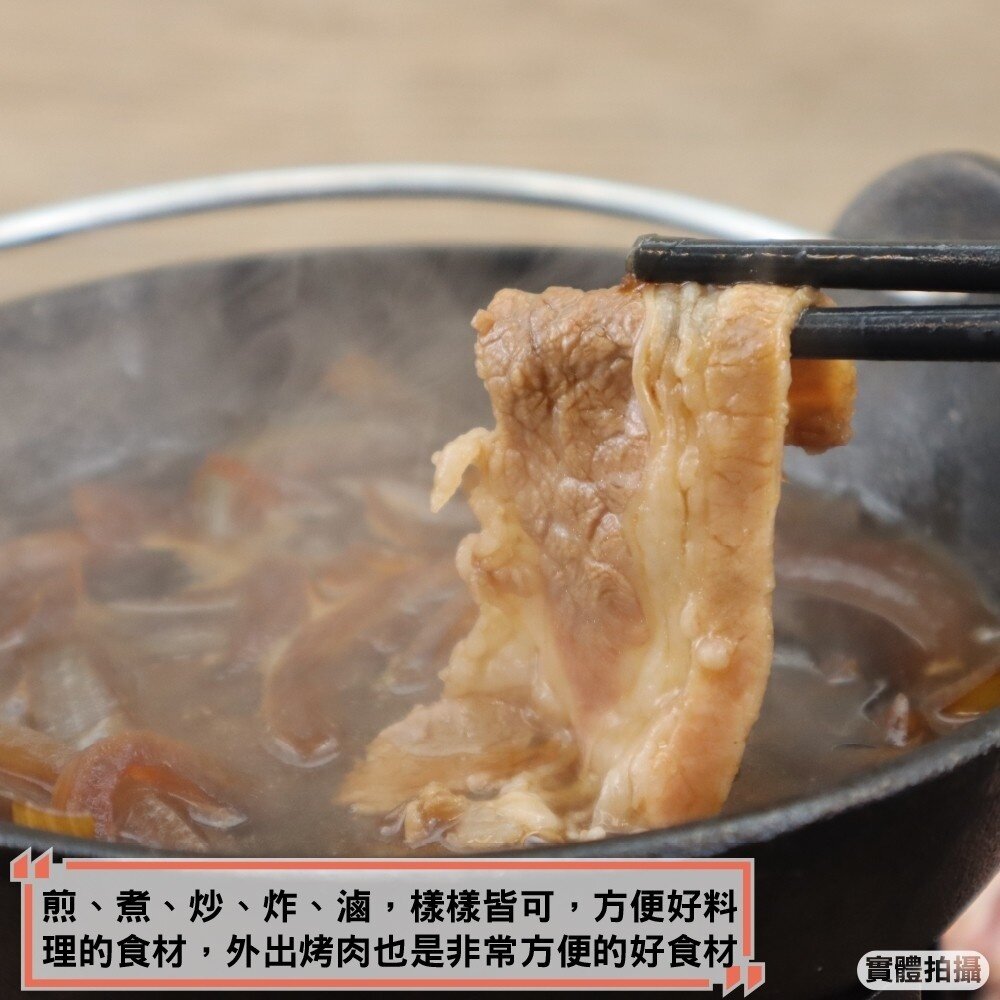 美國藍帶牛五花肉片(每盒150g±10%)【海陸管家】滿額免運-圖片-3