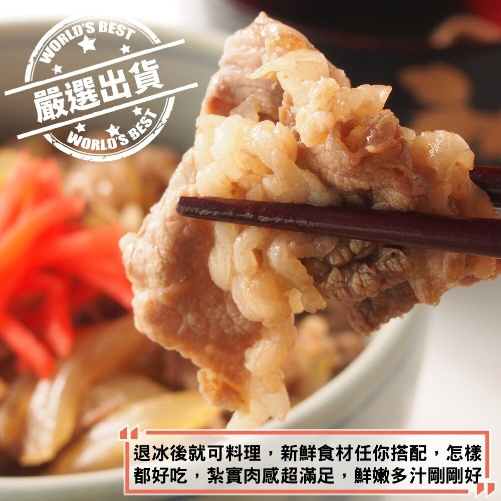 美國藍帶牛五花肉片(每盒150g±10%)【海陸管家】滿額免運-圖片-4