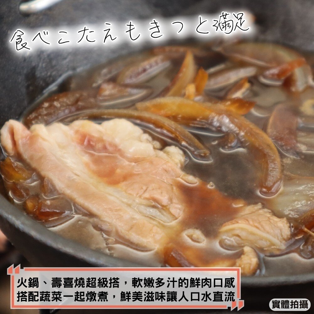 美國藍帶牛五花肉片(每盒150g±10%)【海陸管家】滿額免運-圖片-5