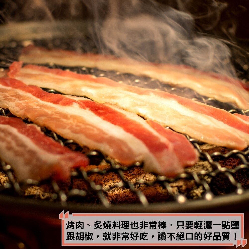 美國藍帶牛五花肉片(每盒150g±10%)【海陸管家】滿額免運-圖片-6
