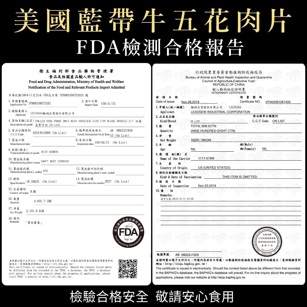 美國藍帶牛五花肉片(每盒150g±10%)【海陸管家】滿額免運-圖片-8
