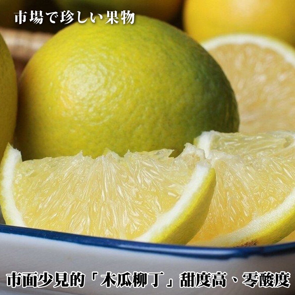 雲林古坑木瓜蜜丁 0運費【果之蔬】-圖片-5