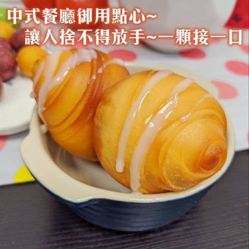 港式螺絲卷(每盒10顆/300g±10%)【海陸管家】滿額免運-圖片-3