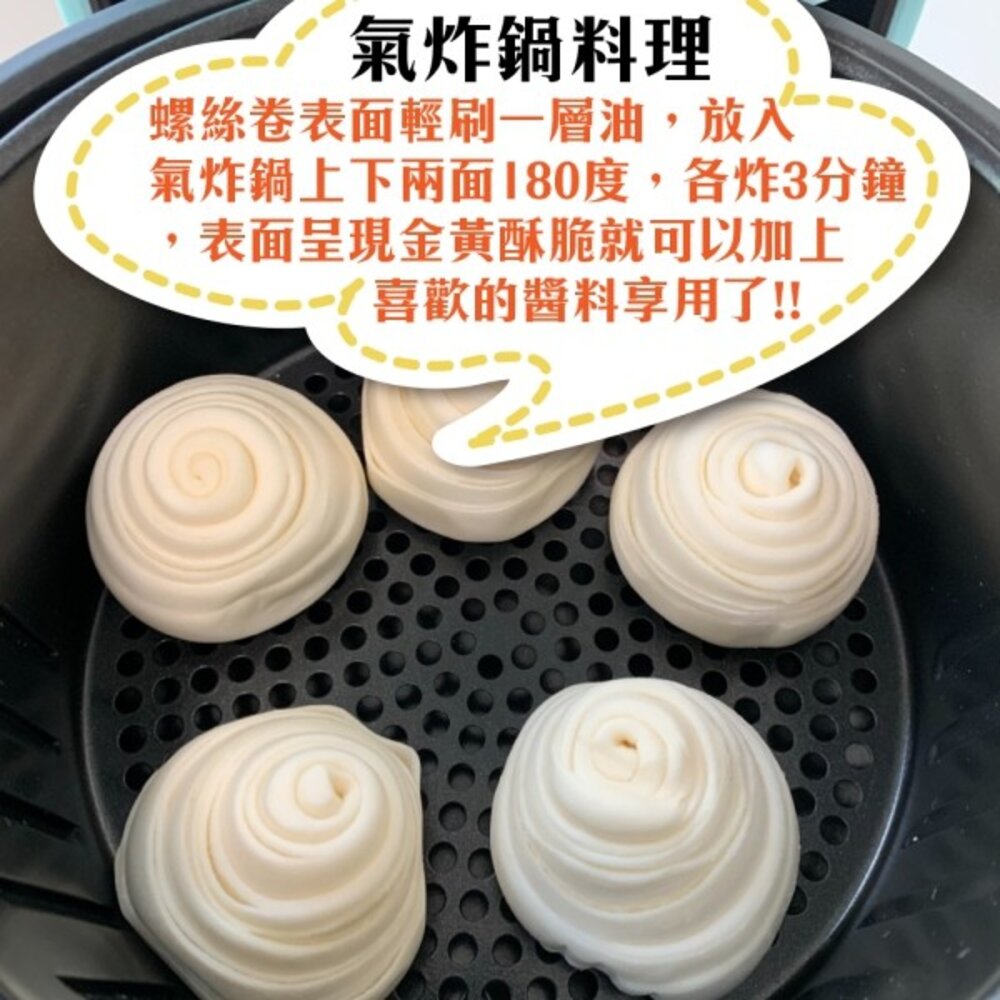 港式螺絲卷(每盒10顆/300g±10%)【海陸管家】滿額免運-圖片-5
