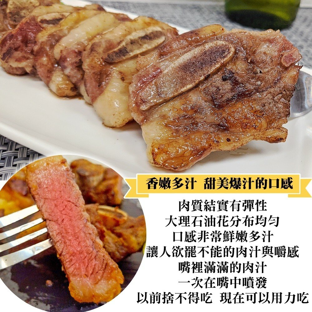 美國安格斯NG帶骨牛小排(每包500g±10%)【海陸管家】滿額免運-圖片-1