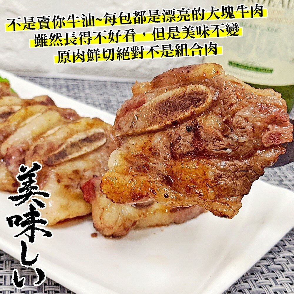 美國安格斯NG帶骨牛小排(每包500g±10%)【海陸管家】滿額免運-圖片-2