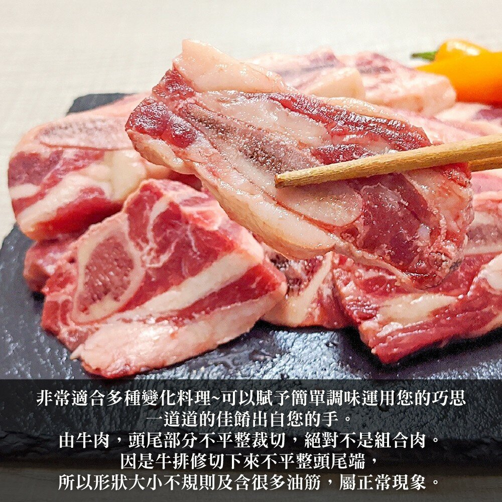 美國安格斯NG帶骨牛小排(每包500g±10%)【海陸管家】滿額免運-圖片-4