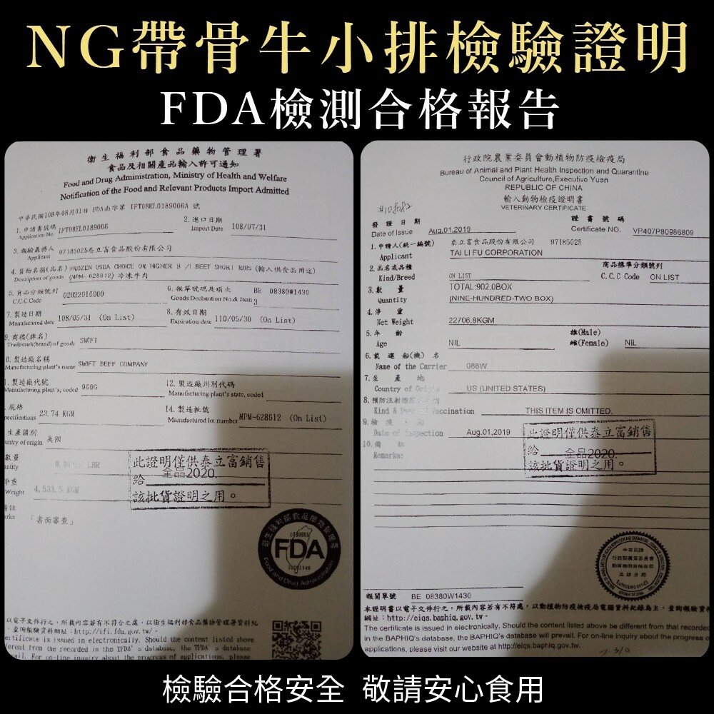 美國安格斯NG帶骨牛小排(每包500g±10%)【海陸管家】滿額免運-圖片-6