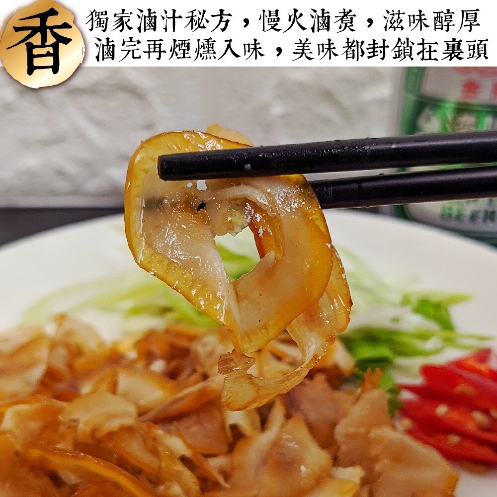 煙燻豬頭皮(每包150g±10%)【海陸管家】滿額免運-圖片-2