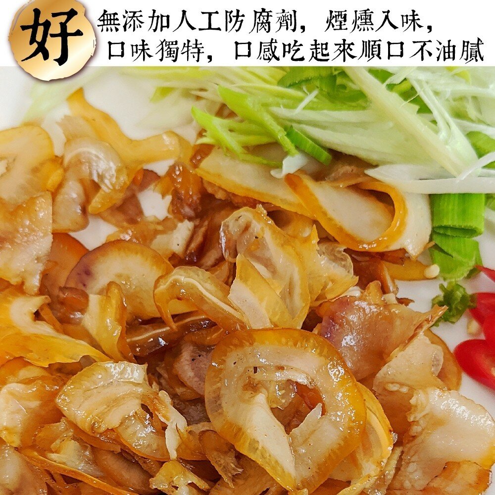 煙燻豬頭皮(每包150g±10%)【海陸管家】滿額免運-圖片-4