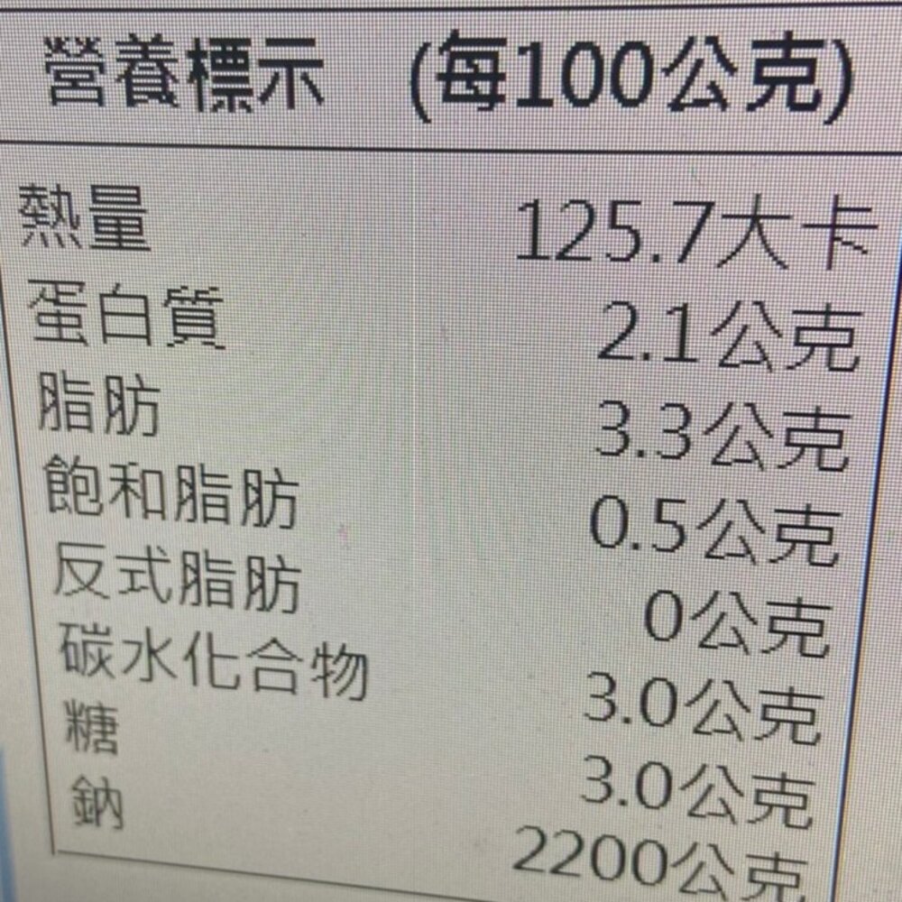 煙燻豬頭皮(每包150g±10%)【天天鮮配】滿額免運-圖片-6