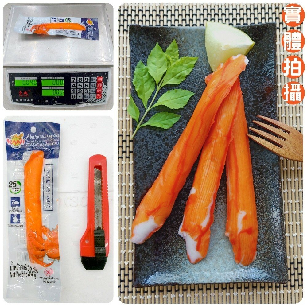 日式風味深海巨無霸帝王蟹味棒(每支30g±5%)【海陸管家】滿額免運-圖片-4