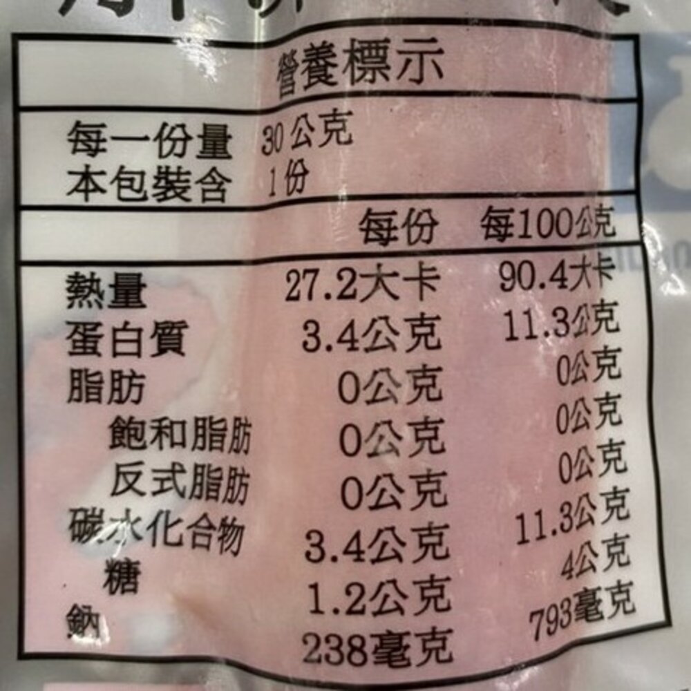 日式風味深海巨無霸帝王蟹味棒(每支30g±5%)【海陸管家】滿額免運-圖片-6