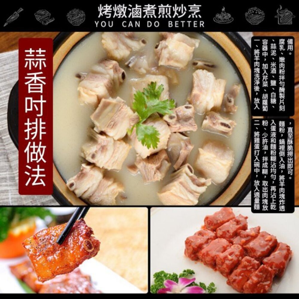 紐西蘭金典小丁骨羊肉塊(每包250±10%)【海陸管家】滿額免運-圖片-7