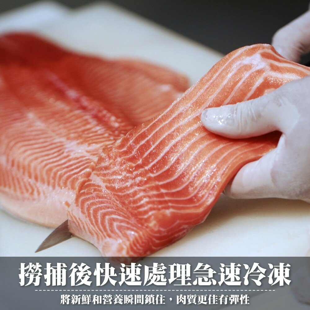 厚切無刺鮭魚菲力(每包250g±10%)【海陸管家】滿額免運-圖片-1