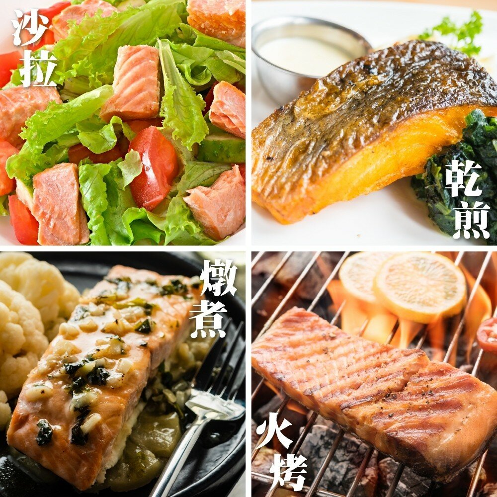 厚切無刺鮭魚菲力(每包250g±10%)【海陸管家】滿額免運-圖片-3