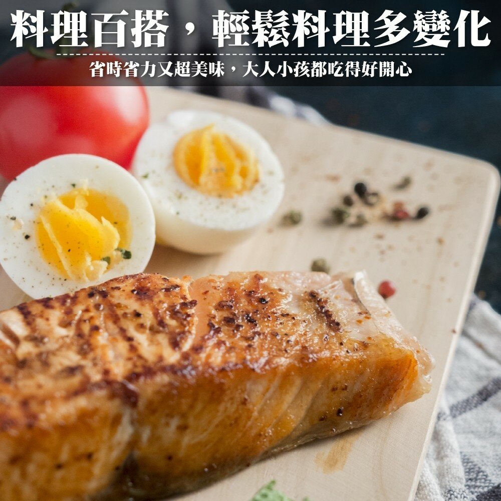 厚切無刺鮭魚菲力(每包250g±10%)【海陸管家】滿額免運-圖片-4