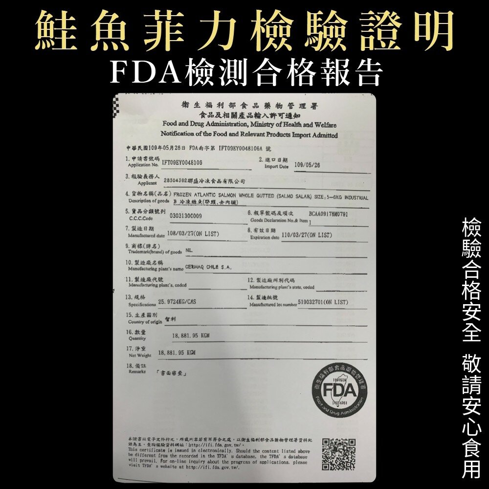 厚切無刺鮭魚菲力(每包250g±10%)【海陸管家】滿額免運-圖片-5