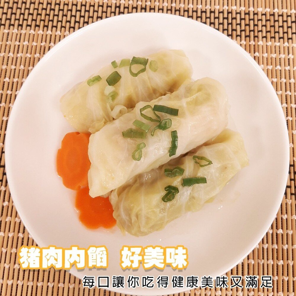 美味豬肉高麗菜捲(每包5條/約300g±10%)【天天鮮配】滿額免運-圖片-1