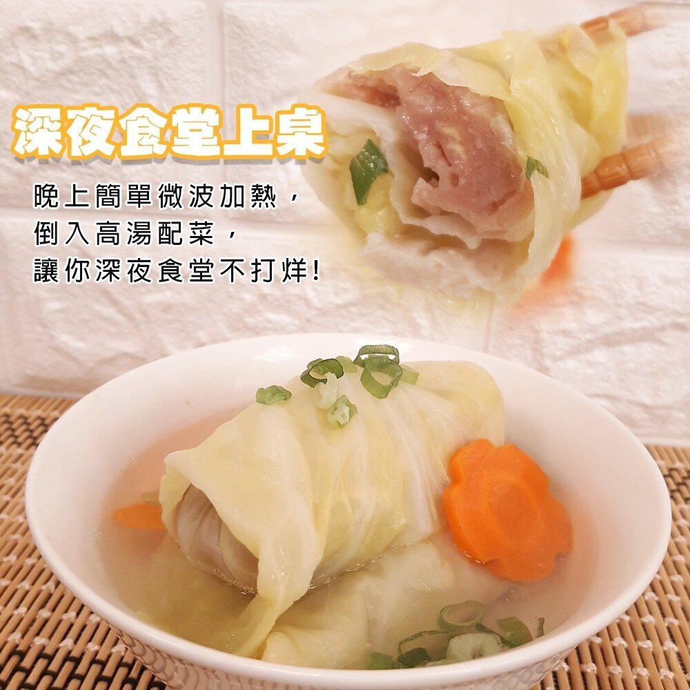 美味豬肉高麗菜捲(每包5條/約300g±10%)【天天鮮配】滿額免運-圖片-4