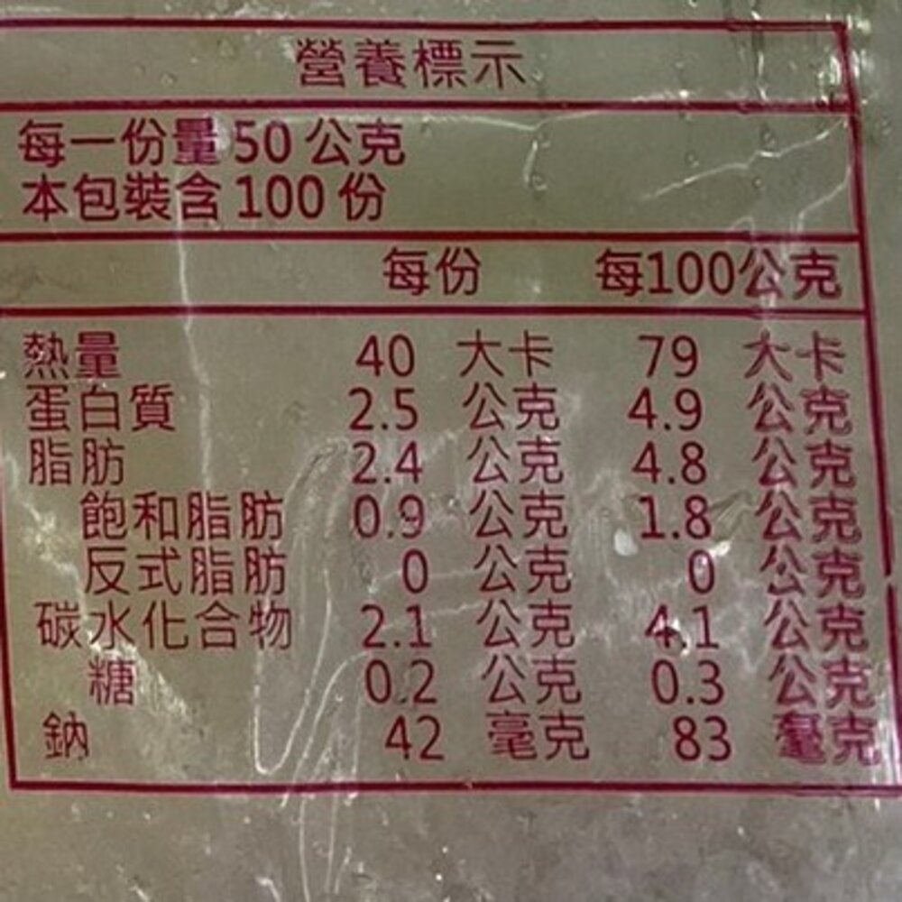 美味豬肉高麗菜捲(每包5條/約300g±10%)【天天鮮配】滿額免運-圖片-5