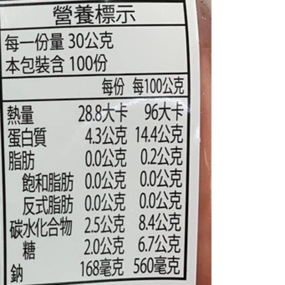 進口生食級日式蟹肉棒(每包30支/270g±10%)【天天鮮配】滿額免運 蟹肉棒 壽司 火鍋 冷凍海鮮-圖片-8