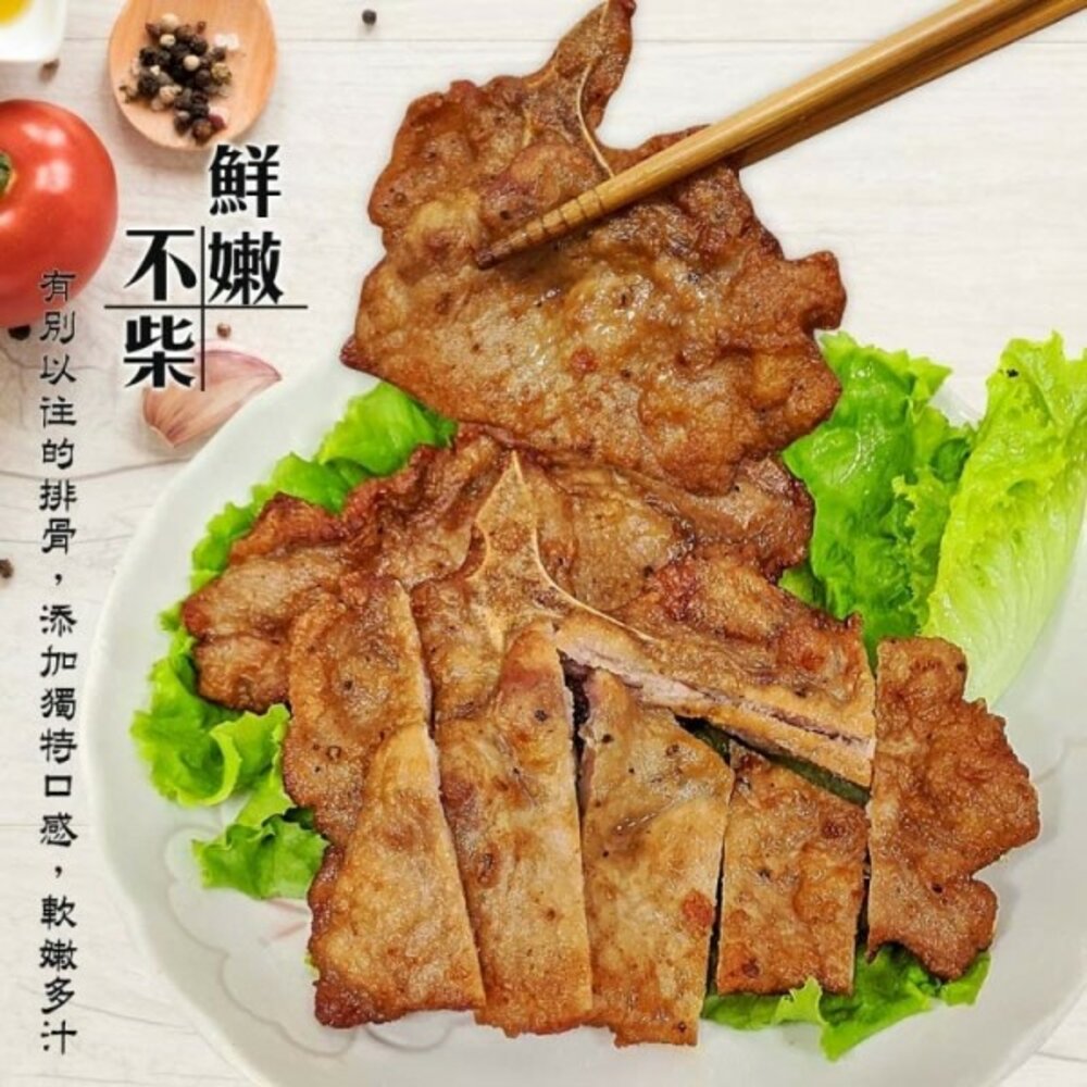 御膳大排(每片70g±10%)【海陸管家】滿額免運-圖片-1