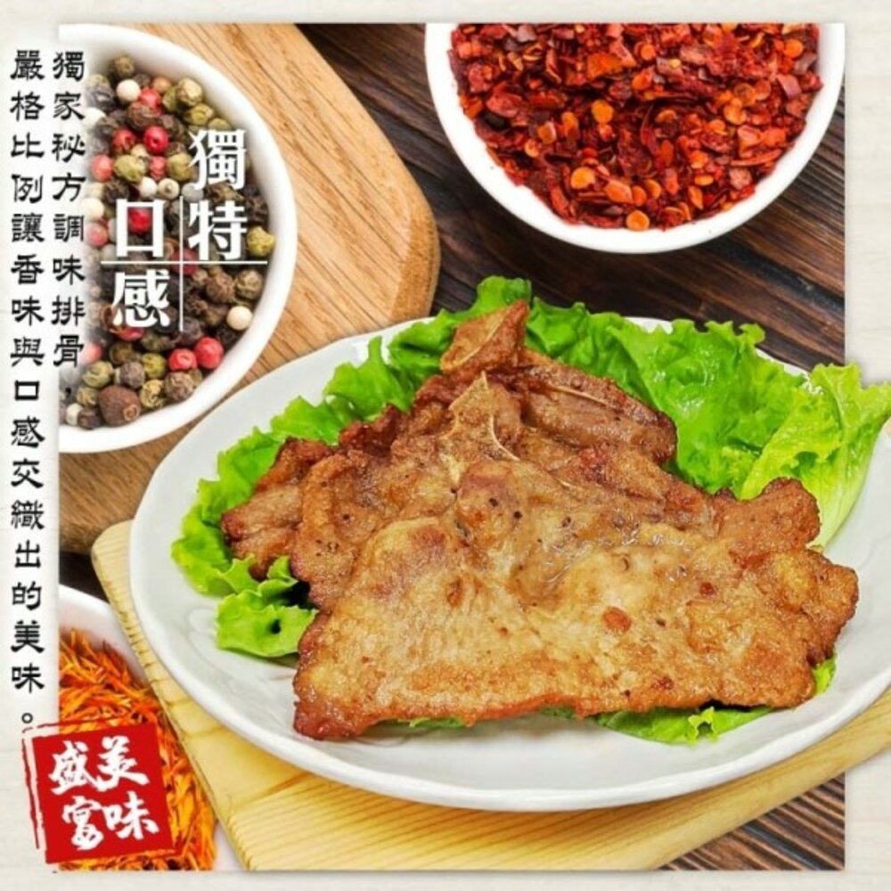 御膳大排(每片70g±10%)【海陸管家】滿額免運-圖片-3