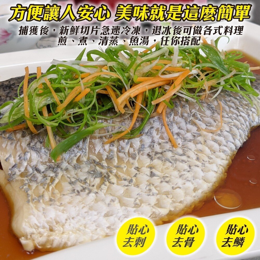 台灣大份量金目鱸魚片(每片300-400g)【天天鮮配】滿額免運 金目鱸魚 台灣鱸魚 台灣鱸魚片-圖片-1