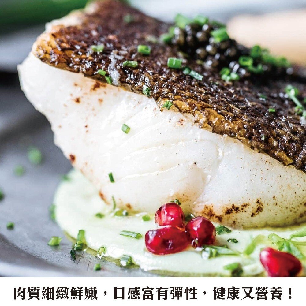 台灣大份量金目鱸魚片(每片300-400g)【天天鮮配】滿額免運 金目鱸魚 台灣鱸魚 台灣鱸魚片-圖片-3