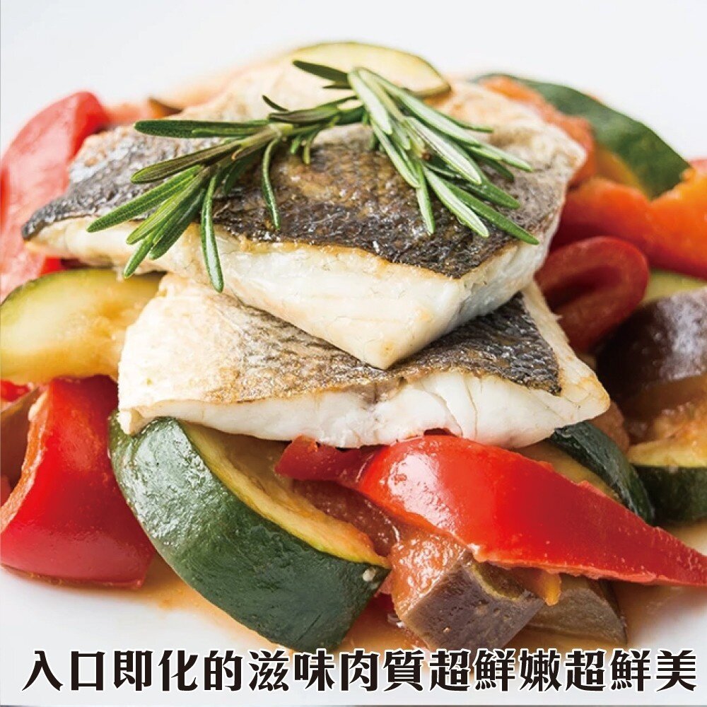 台灣大份量金目鱸魚片(每片300-400g)【天天鮮配】滿額免運 金目鱸魚 台灣鱸魚 台灣鱸魚片-圖片-6
