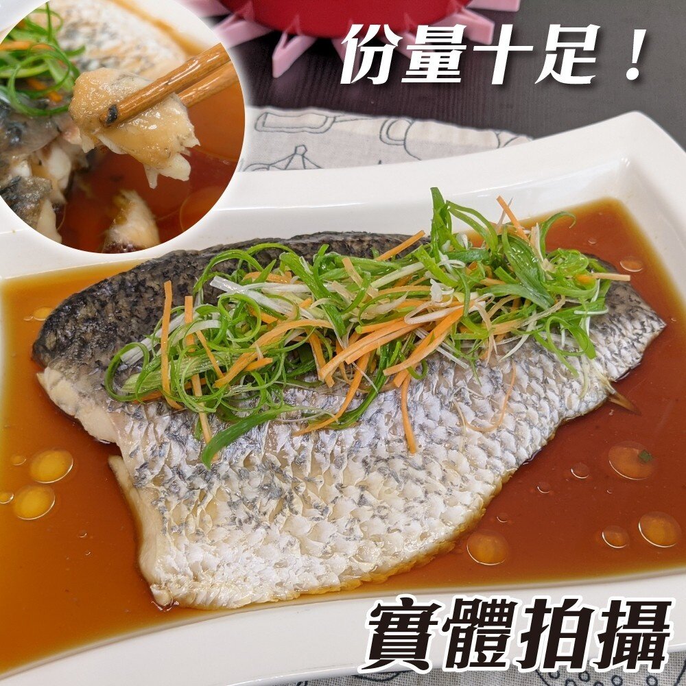 台灣大份量金目鱸魚片(每片300-400g)【天天鮮配】滿額免運 金目鱸魚 台灣鱸魚 台灣鱸魚片-圖片-7