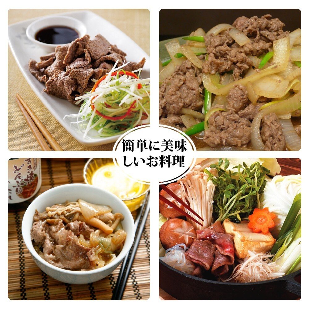 美國雪花牛肉片(每盒200g±10%)【天天鮮配】滿額免運 美國牛肉片-圖片-5