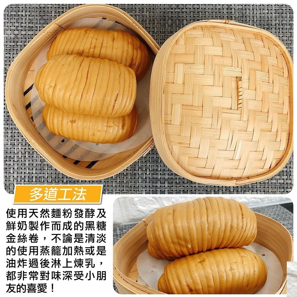 黑糖金絲捲(每顆約60g±10%)【海陸管家】滿額免運-圖片-1