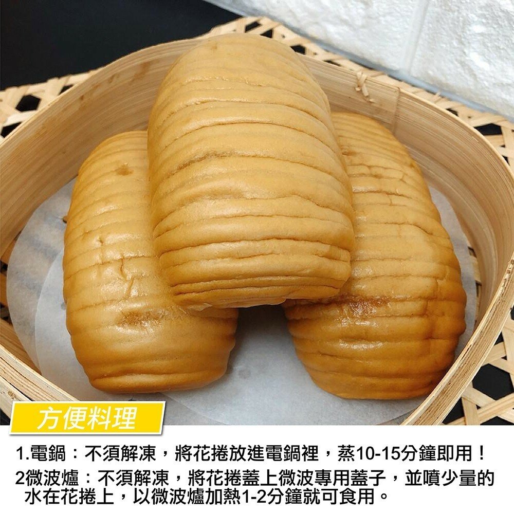 黑糖金絲捲(每顆約60g±10%)【海陸管家】滿額免運-圖片-2