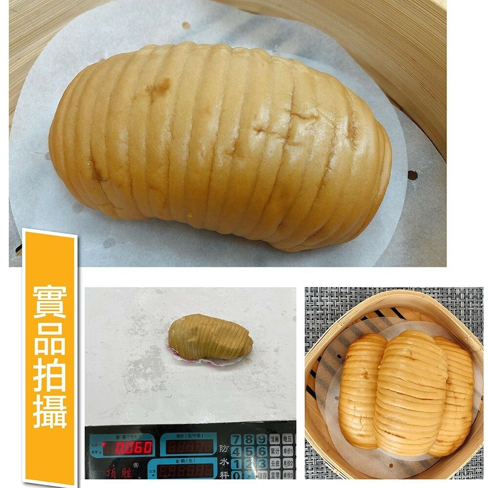 黑糖金絲捲(每顆約60g±10%)【海陸管家】滿額免運-圖片-4