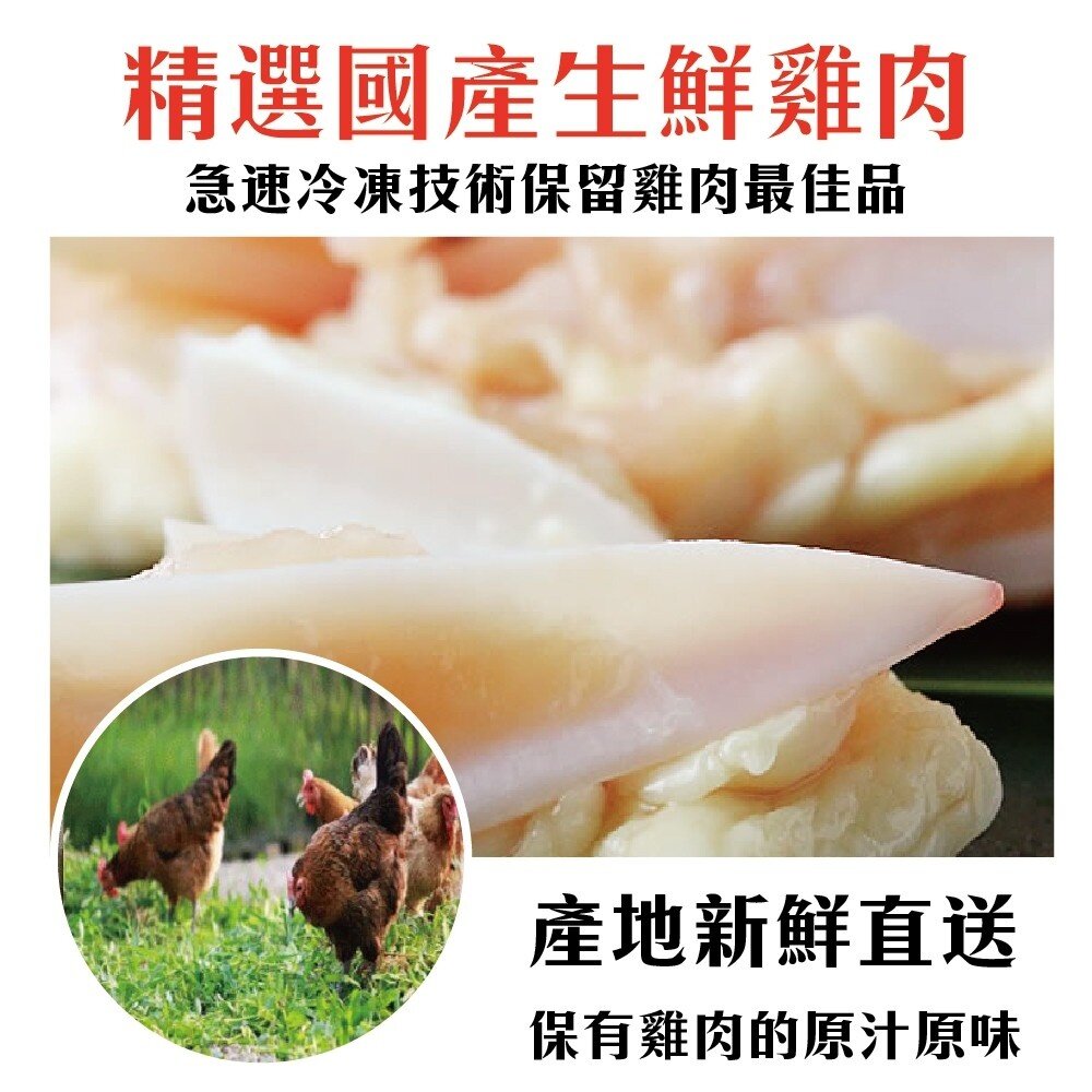 台灣鮮脆雞三角骨/雞軟骨(每包150g±10%)【海陸管家】滿額免運-圖片-4