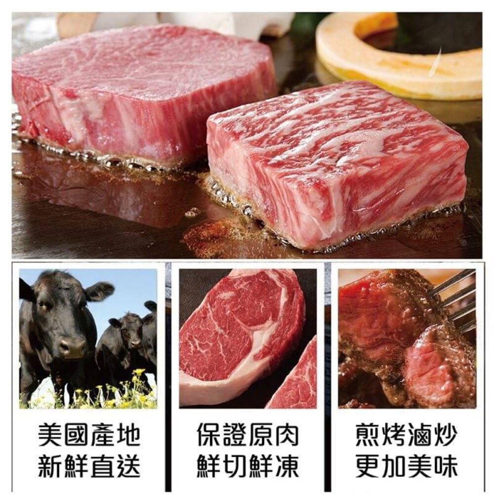 澳洲和牛M7等級NG牛排(每包300g±10%)【天天鮮配】滿額免運-圖片-3