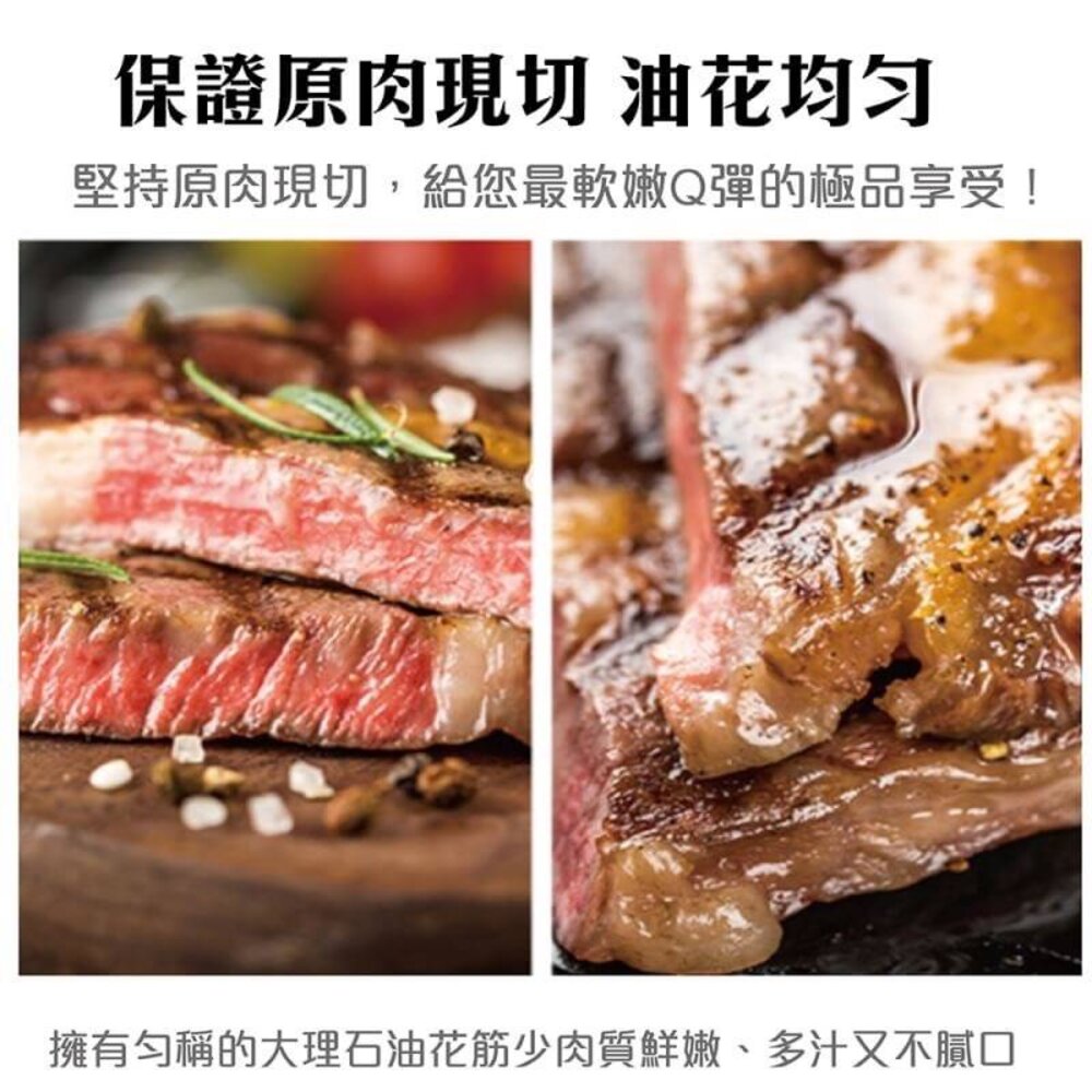 澳洲和牛M7等級NG牛排(每包300g±10%)【天天鮮配】滿額免運-圖片-4