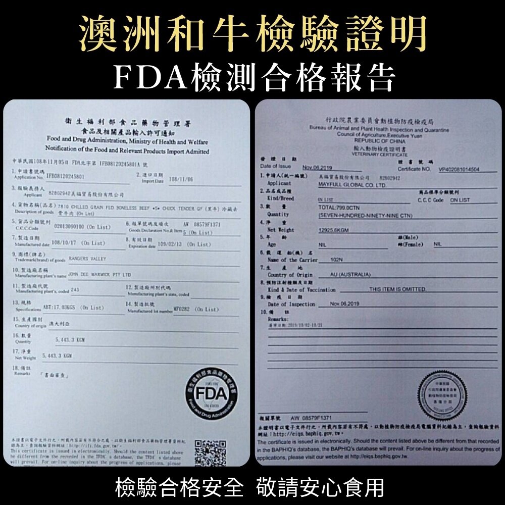 澳洲和牛M7等級NG牛排(每包300g±10%)【海陸管家】滿額免運-圖片-9