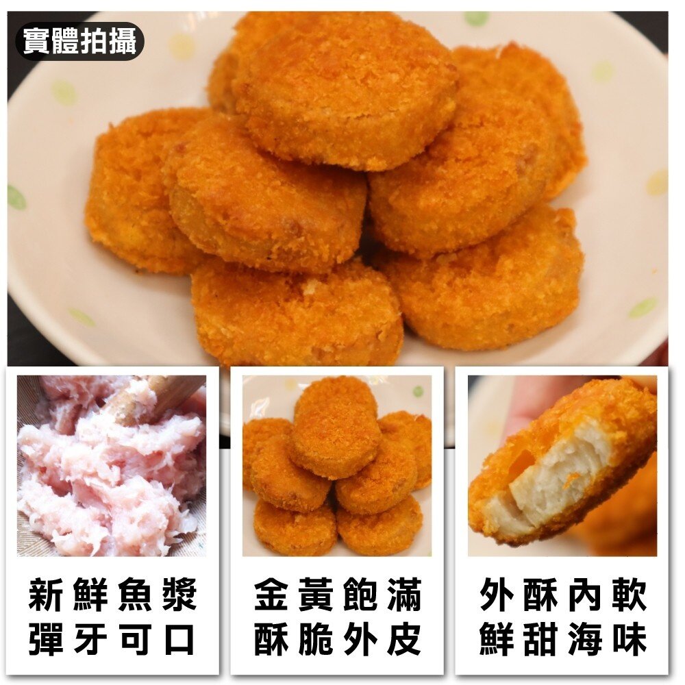 黃金干貝酥(每包10顆/200g±10%)【海陸管家】滿額免運-圖片-1