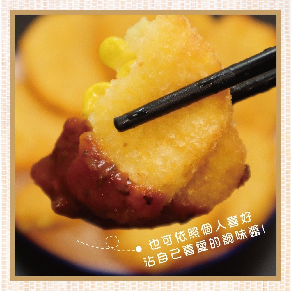 酥炸黃金可樂餅(每包10片/約300g±10%)【海陸管家】滿額免運-圖片-4