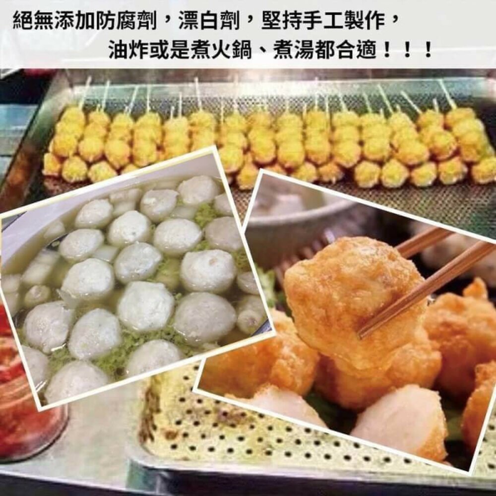 人氣暢銷花枝丸(每包300g±10%)【海陸管家】-圖片-3