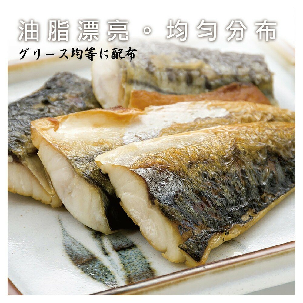 嚴選宜蘭XL薄鹽鯖魚【海陸管家】滿額免運-圖片-4