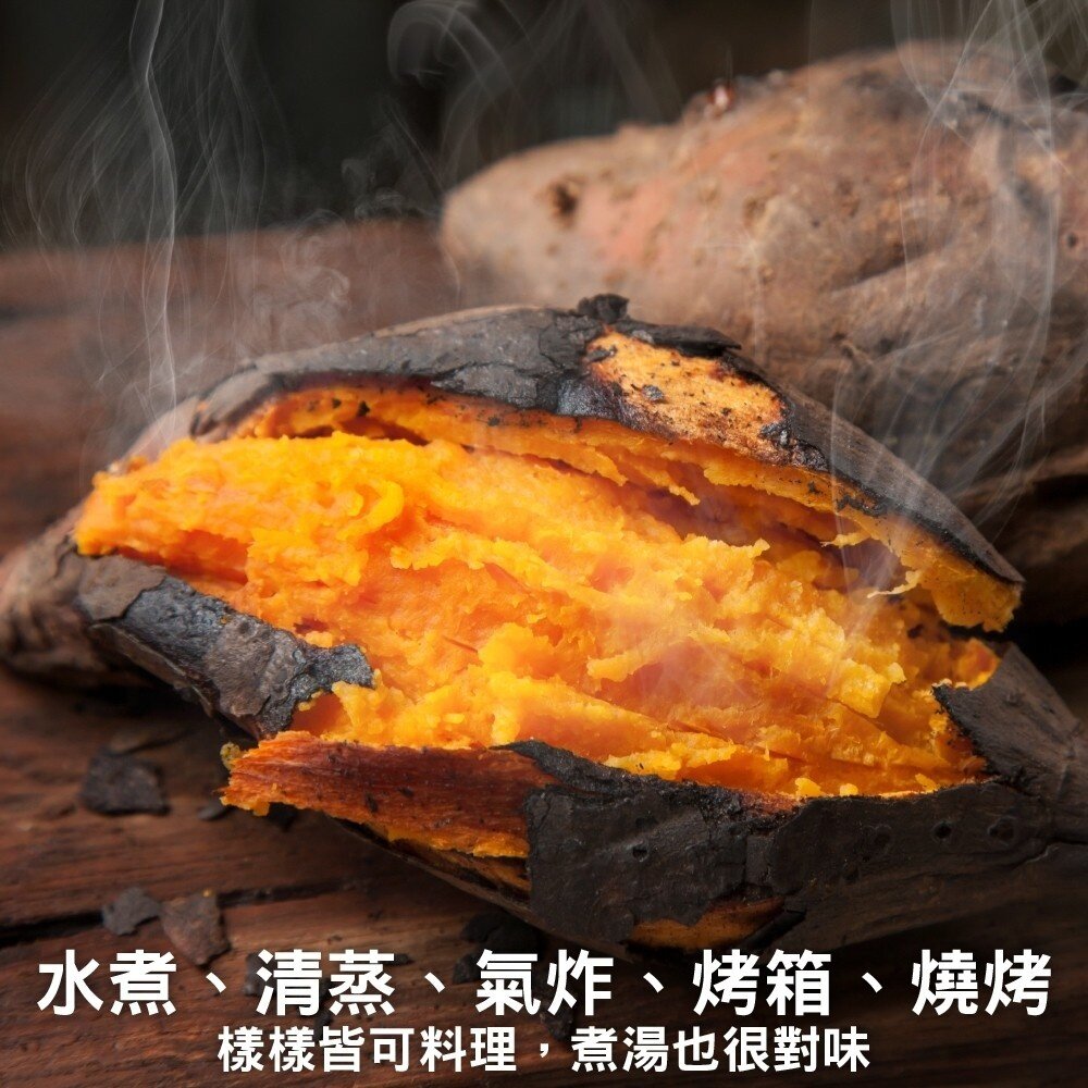 台農66號紅心地瓜(生)【果農直配】全省免運-圖片-4