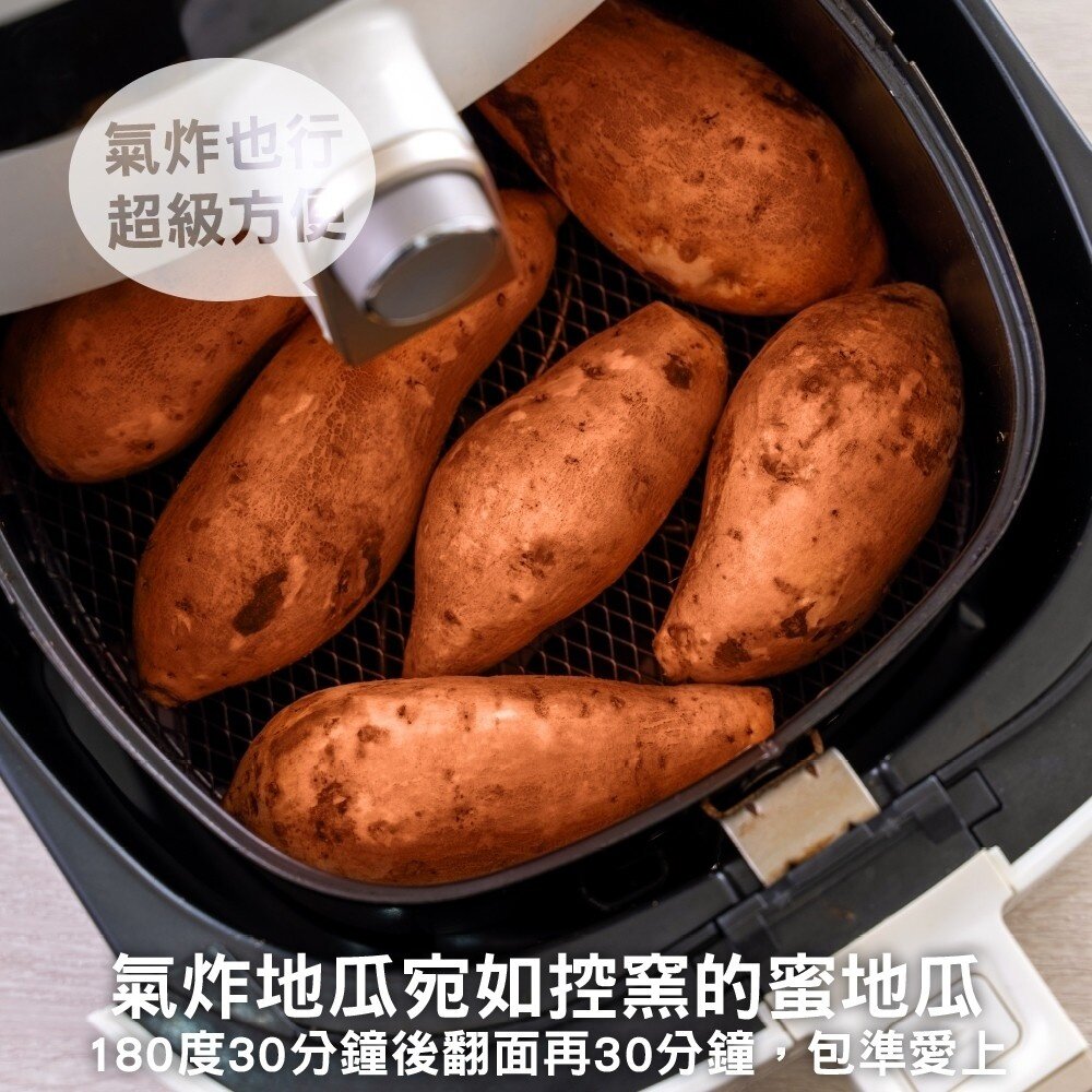 台農66號紅心地瓜(生)【果農直配】全省免運-圖片-5