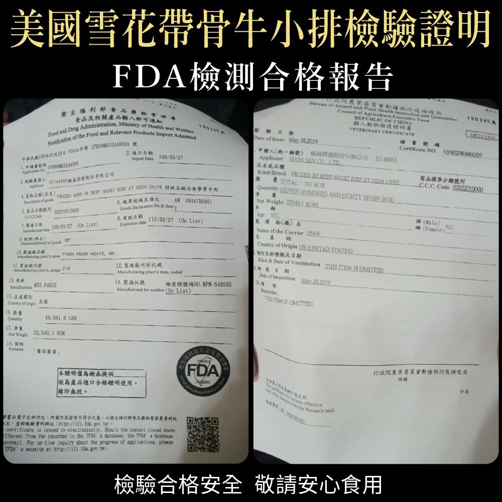 美國PRIME帶骨牛小排(每包3片/240g±10%)【海陸管家】滿額免運-圖片-5