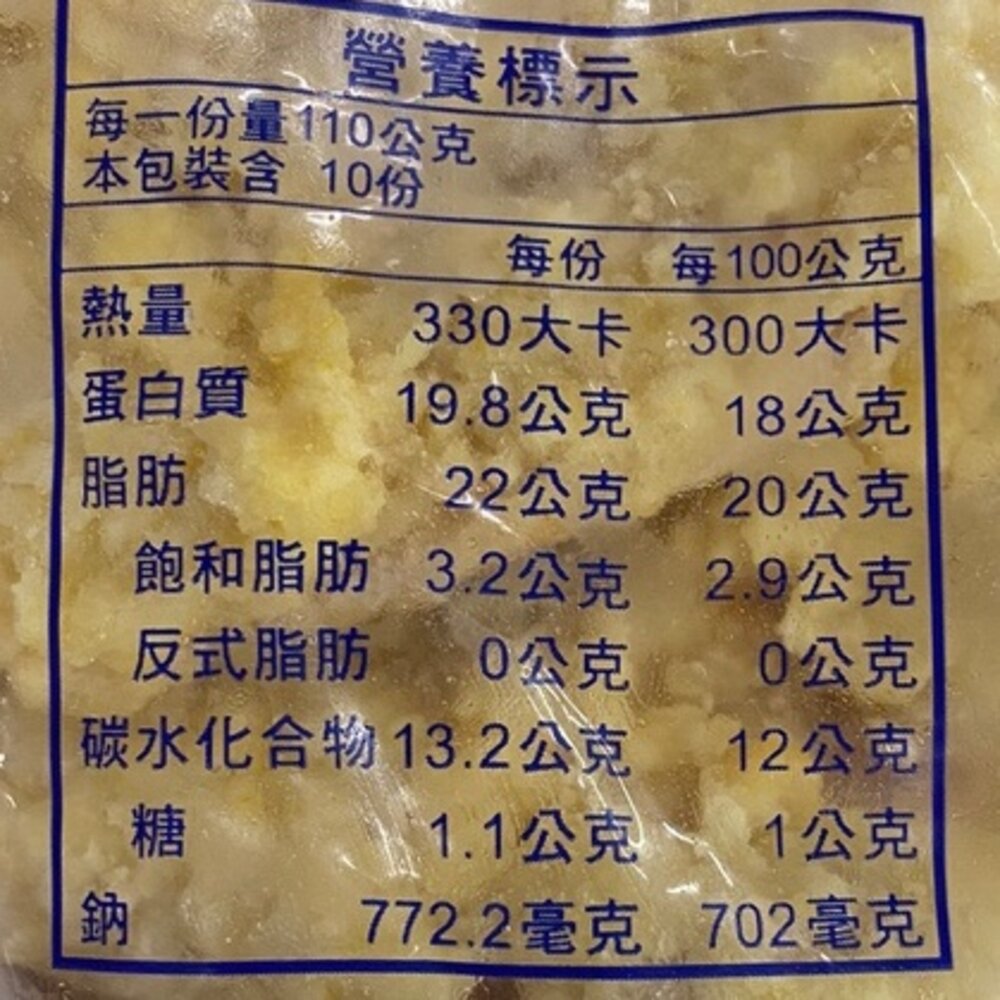 黃金酥脆XL卡啦雞腿排(每包2片/260g±10%)【天天鮮配】滿額免運-圖片-5