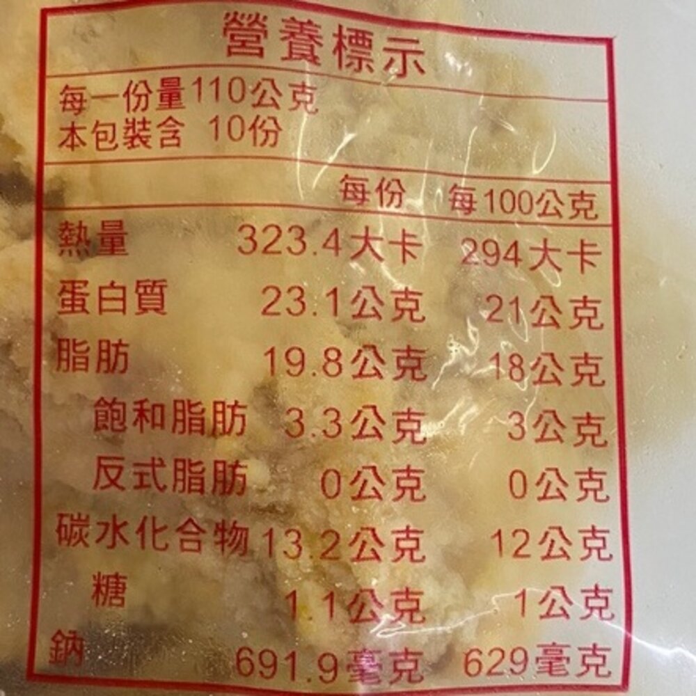 黃金酥脆XL卡啦雞腿排(每包2片/260g±10%)【天天鮮配】滿額免運-圖片-6