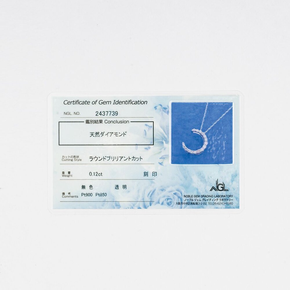C001-原廠日本珍珠鑽石製造證書